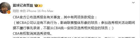 kaiyun 官网-浓眉哥官方公布新规，猛龙引发争议，迎来胜利球迷热议！的简单介绍